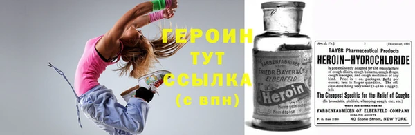 кокаин колумбия Богородицк